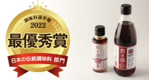 【获奖】在2022年第13届调味料锦标赛上，FUNDODAI的“煎酒”荣获日本传统调味料部门的最佳奖。缩略图