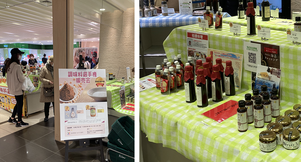 【获奖】在2022年第13届调味料锦标赛上，FUNDODAI的“煎酒”荣获日本传统调味料部门的最佳奖。插图4
