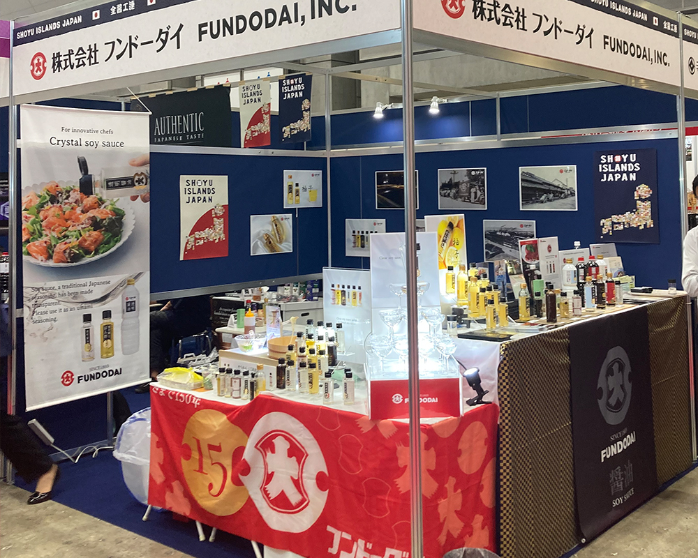 报告:第七届“日本食品”出口博览会，全国酱油工业协同组合联合会(全酱工联)展区内出展。插图1